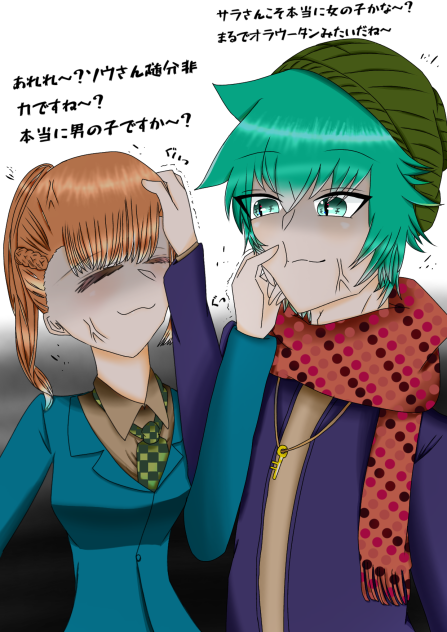 仲良し二人組！