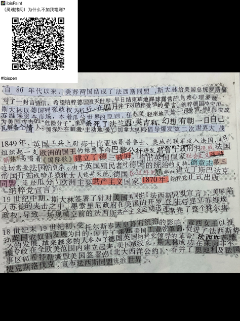 老规矩，颜料被我吃了😆