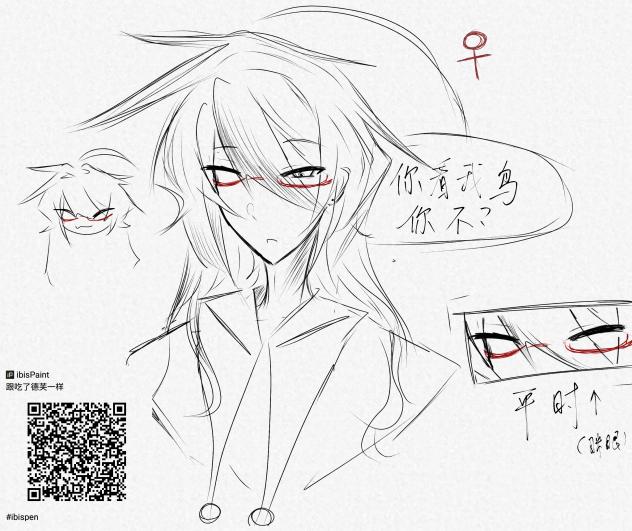 公上了