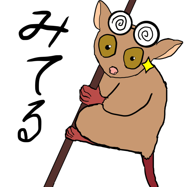見守り