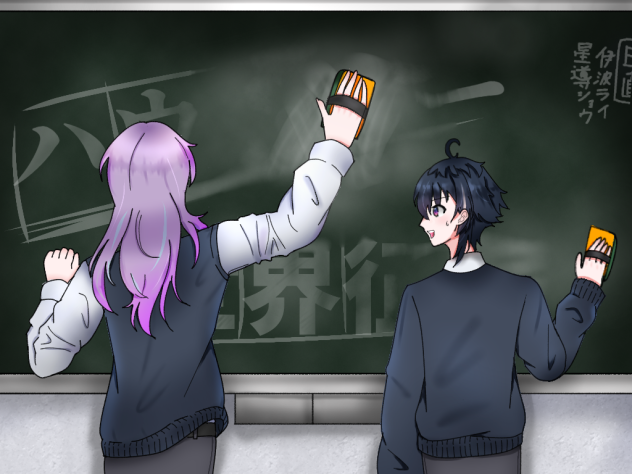 タコニック