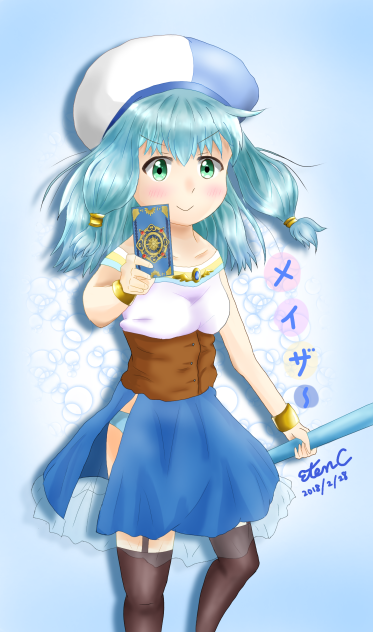 メイちゃん