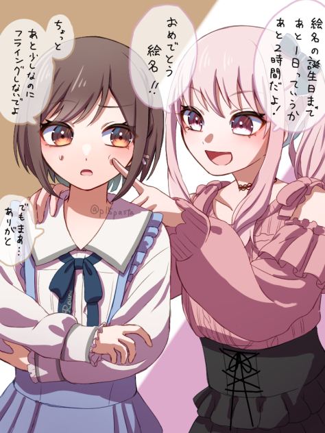 4月29日
