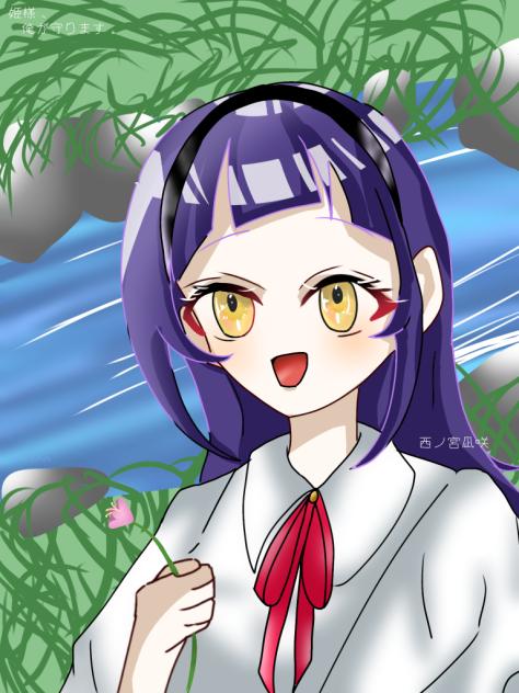 西ノ宮凪咲さん！