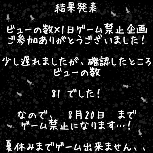 思ったより、、
