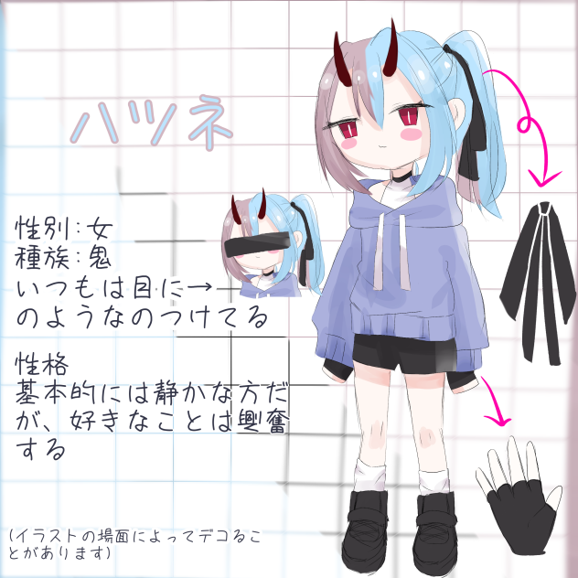 ハツネちゃんのキャラデザ