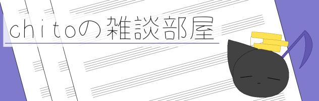 ばなー