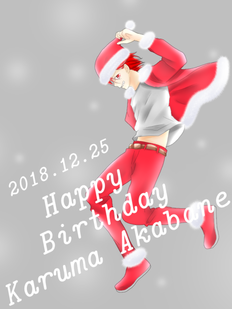 赤羽業 HappyBirthday