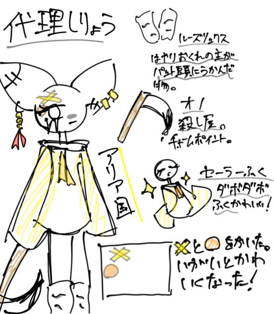 代理です、、！！