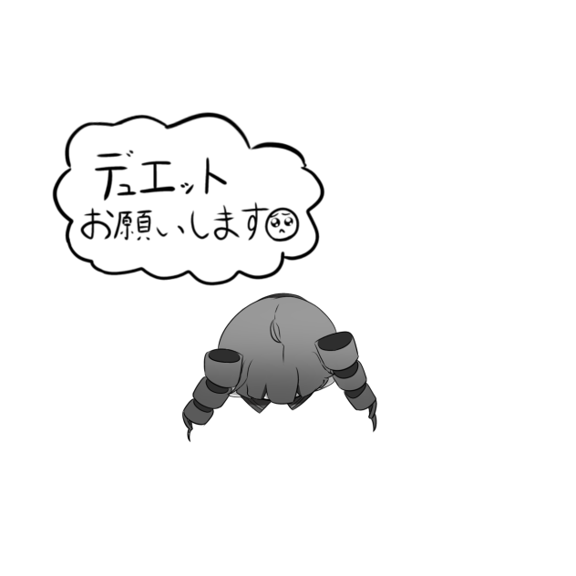 デュエット用の絵