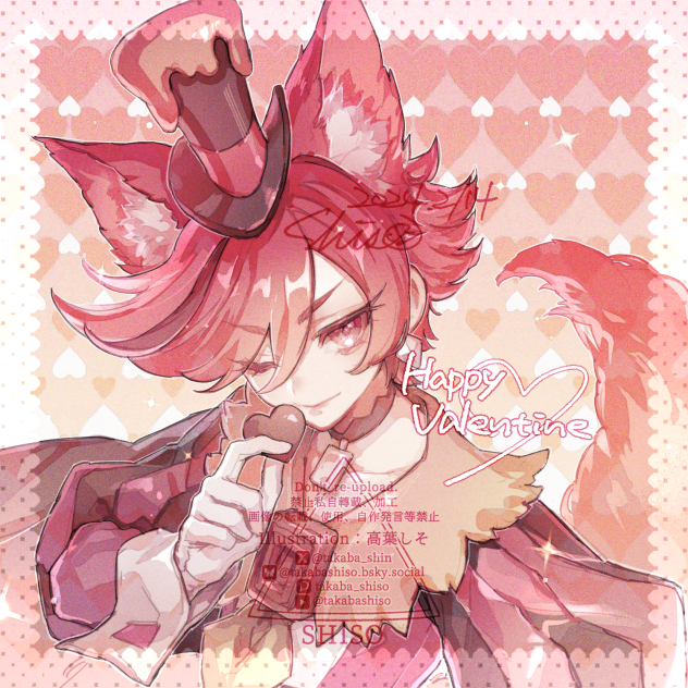 ショコラ💝バレンタイン