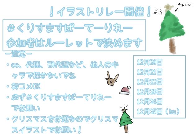 開催するよん！