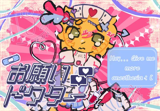 💔Please doctor XC 💊 No text