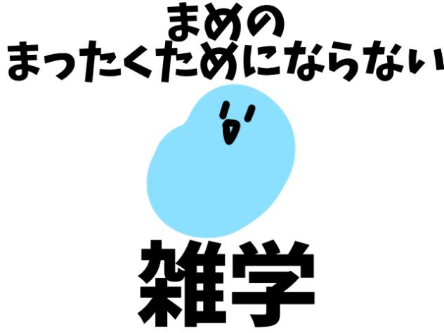 無題1447
