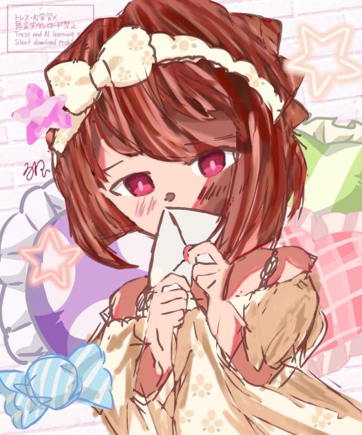 きみに