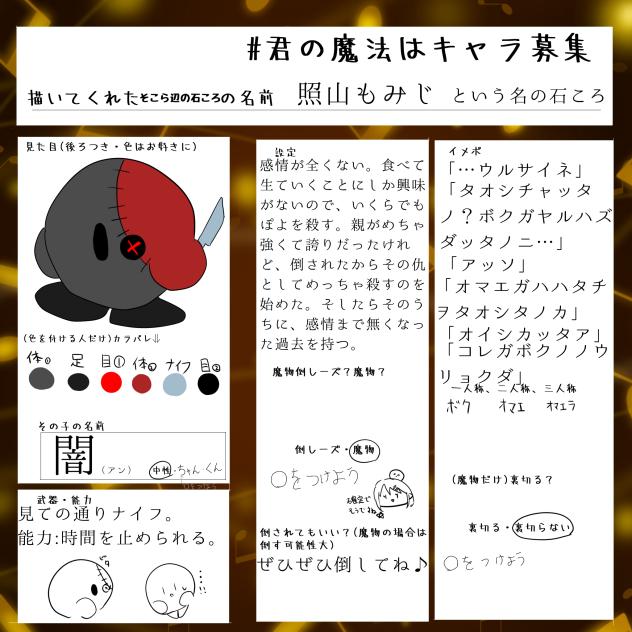やってみました〜