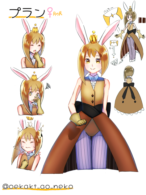 自キャラ