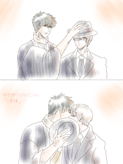 ２年後