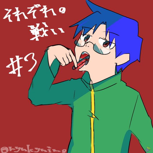 あー