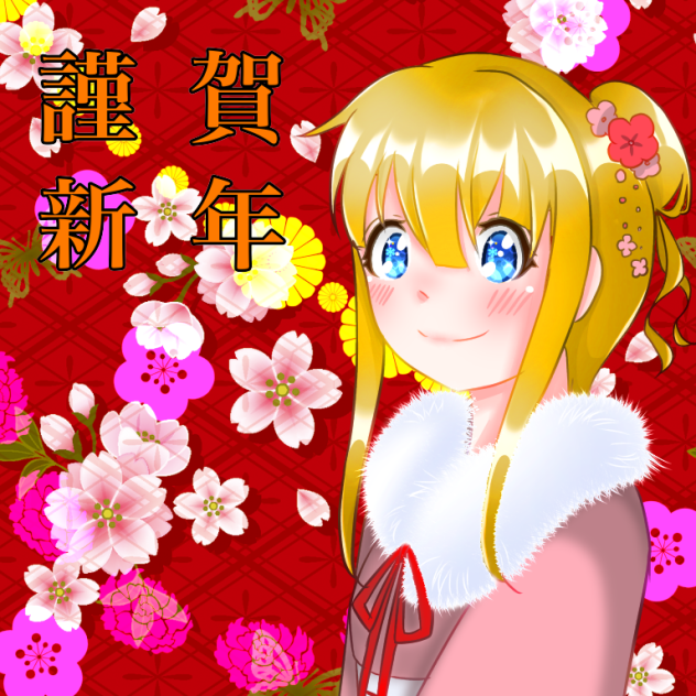 ℋᎯᏢᏢᎩ✮ŊᎬᎳ✮ᎩᎬᎯℜ