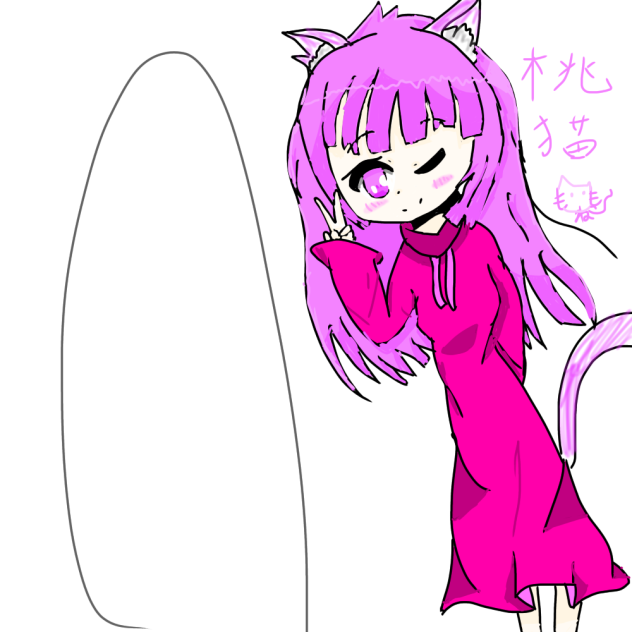 相方募集！ 誰でも良いよ！