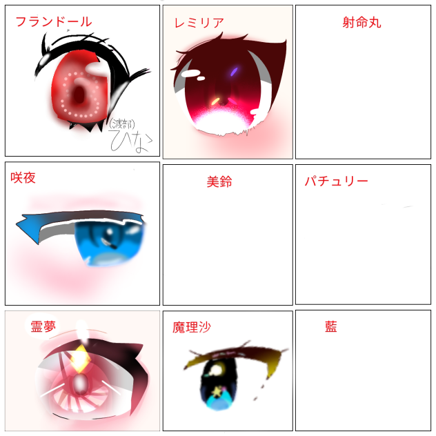 ( ´ー｀)ﾌｩｰ．．．やーざく