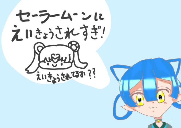 こすもす