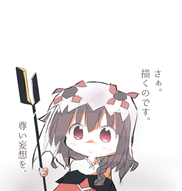 ステラのまほう　ユミーネ教祖