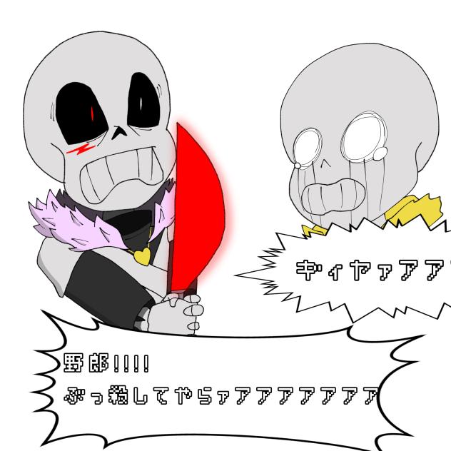 クロスとキラー