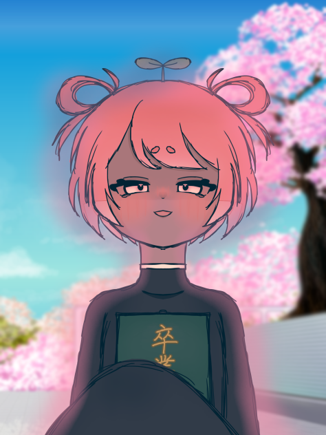 卒業