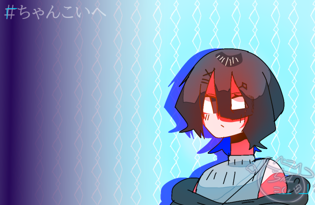ラクガキ