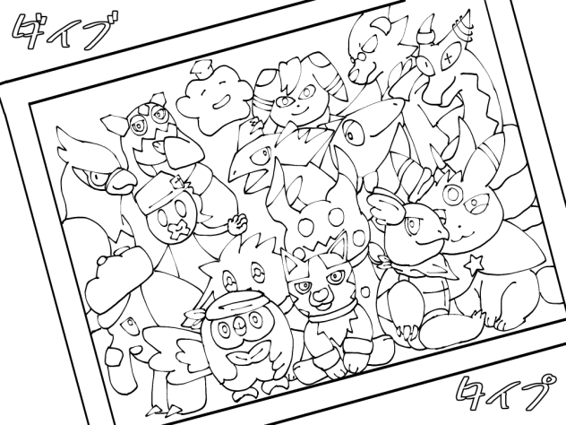 ダイタイ塗り絵線画