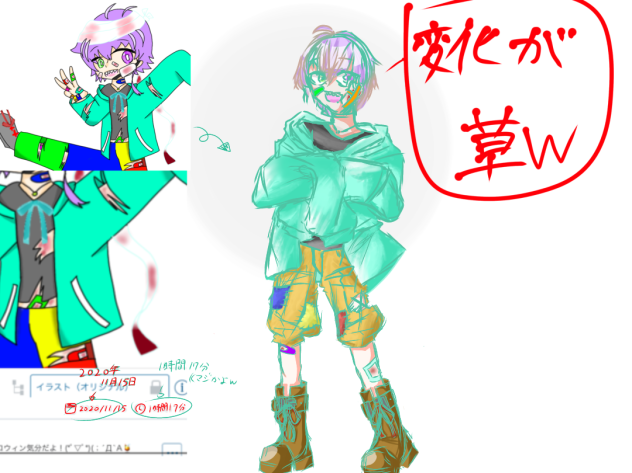 リメイク!!!!!