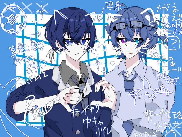 息が合わなかった