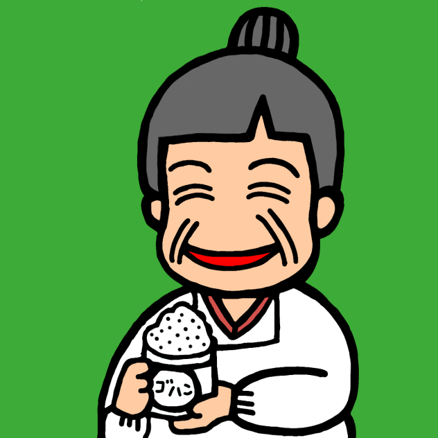 おばちゃん