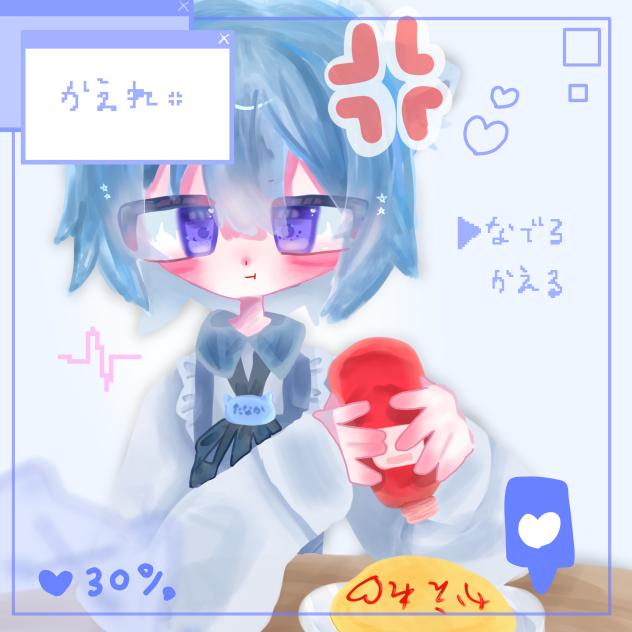 ヵヽぇㇾ！