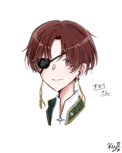 蘇枋さん