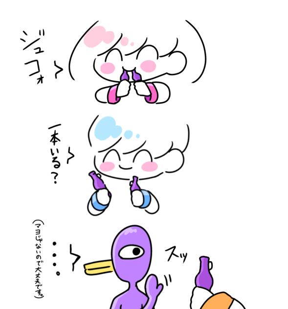 シェアハピ