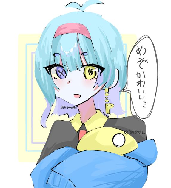 めぞぴの様っ！