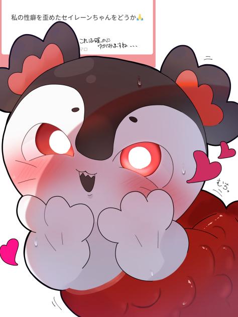 セイレーンちゃん🟥