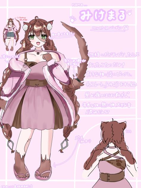 代理資料2.ᐟ‪