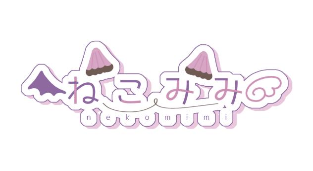 ねこみみさんのロゴ