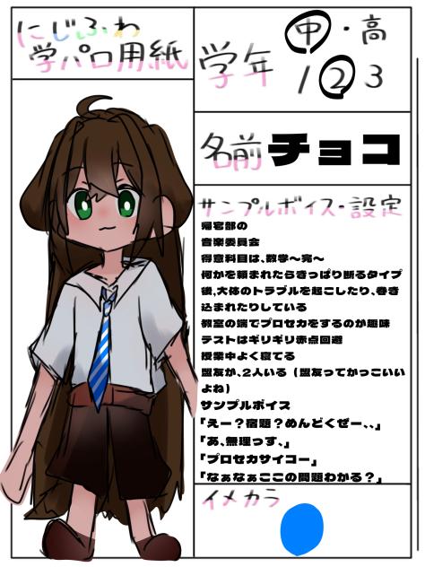 できた