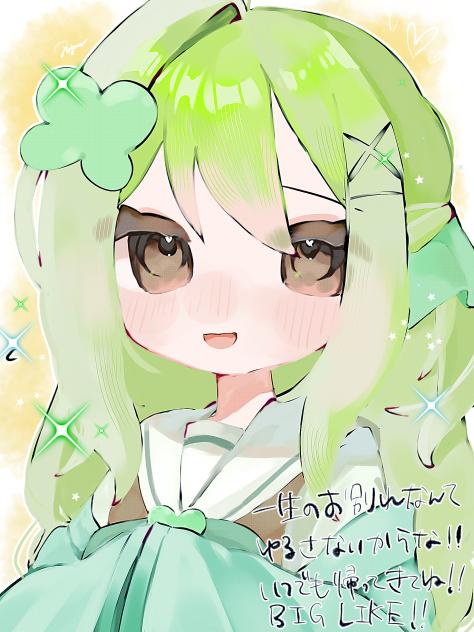 ゆーーーーーー - ibisPaint