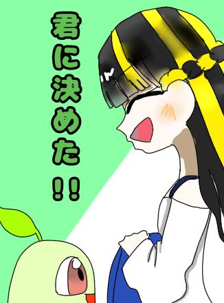 制作中､､､ - ibisPaint