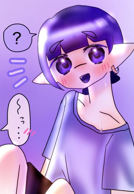 ？どーしたのー？