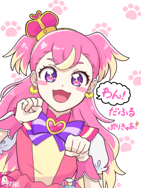｢いっしょに遊ぼ！｣