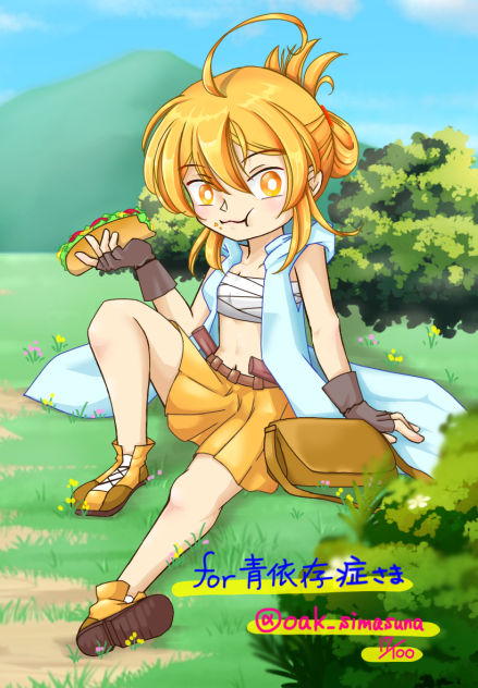 『青依存症さんのアサヒちゃん』100チャレNo.17