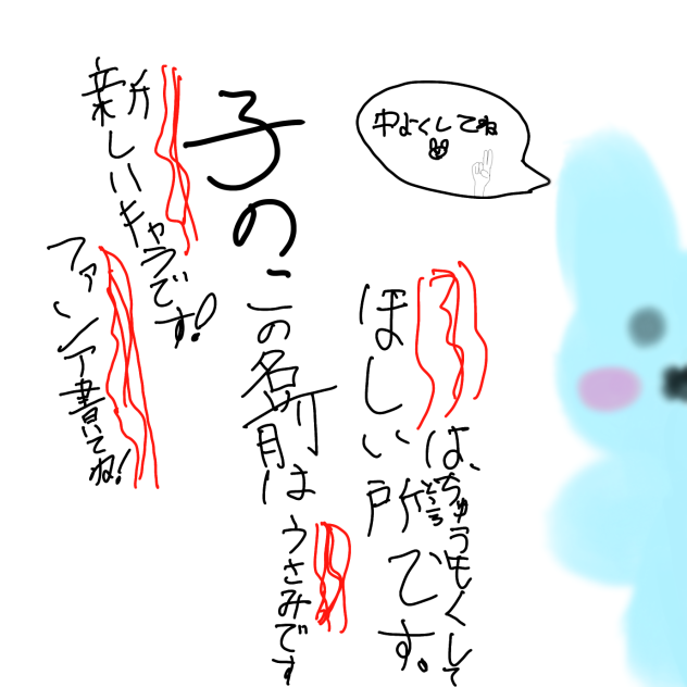 見て欲しい‼︎