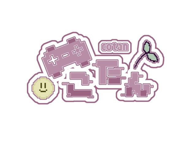 「こたん」ロゴ